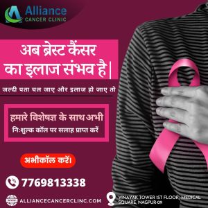 alliance_cancer_clinic-20230828-0001