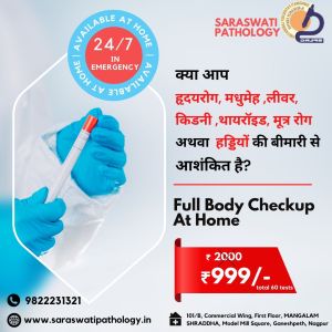 dr_jaiswal_saraswatipathology-20230828-0001