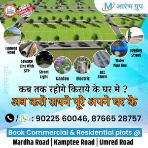 AARAMBH-GROUP-OF-REAL-ESTATE