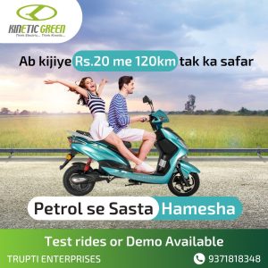 TRUPTI-E-VEHICLE-Kinetic-Green-ad